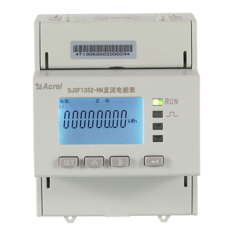 DJSF1352系列直流电能表