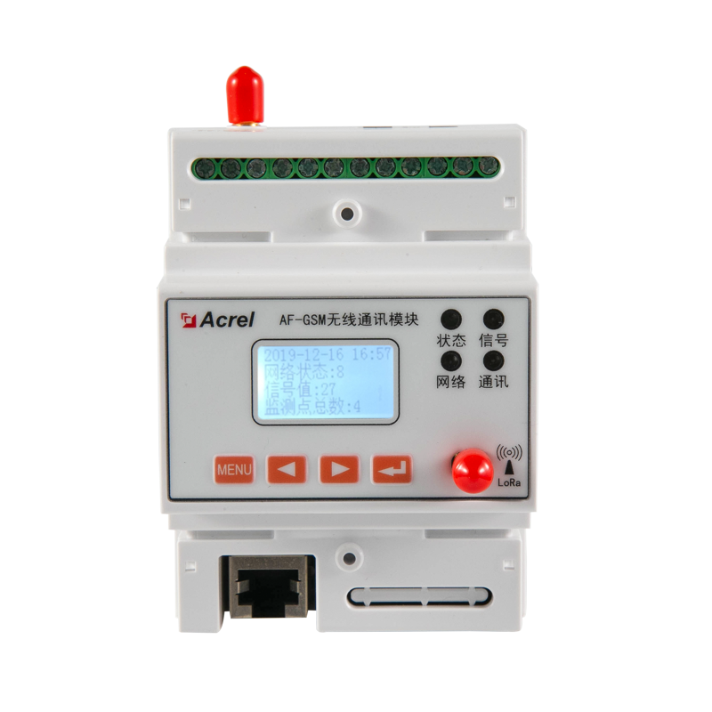 AF-GSM 数据转换模块