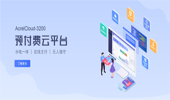 国中星城三期（M09地块）万国商业广场智能照明控制系统的设计和应用