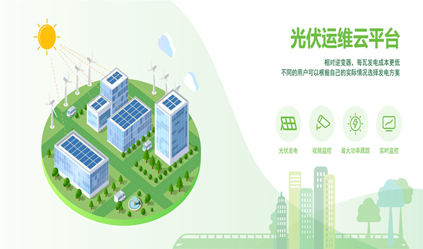 安科瑞智能照明控制系统在沪昆高铁曲靖北站、富源站、嵩明站的应用